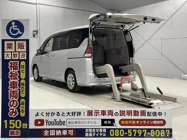 2017 Nissan Serena