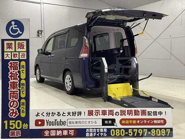 2019 Nissan Serena