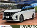 2023 Nissan Serena