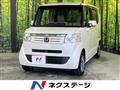 2013 Honda N BOX