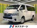 2025 Toyota Hiace Wagon