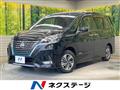 2022 Nissan Serena