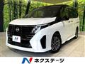 2023 Nissan Serena