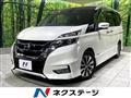 Nissan/Serena