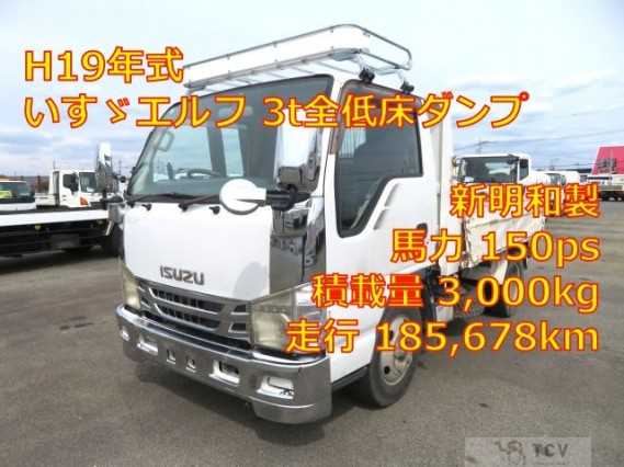2007 Isuzu Elf Truck