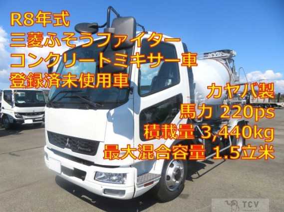 2026 Mitsubishi Fuso Fighter