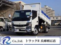 2022 Mitsubishi Fuso Canter