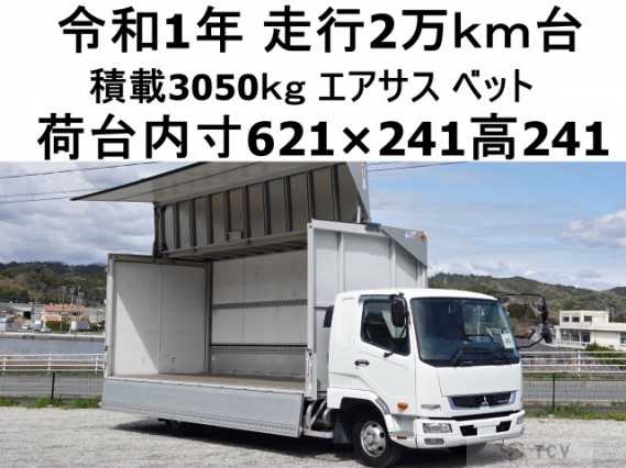 2019 Mitsubishi Fuso Fighter