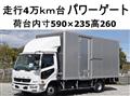 2016 Mitsubishi Fuso Fighter