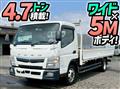 2020 Mitsubishi Fuso Canter