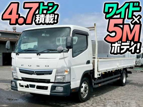 2020 Mitsubishi Fuso Canter
