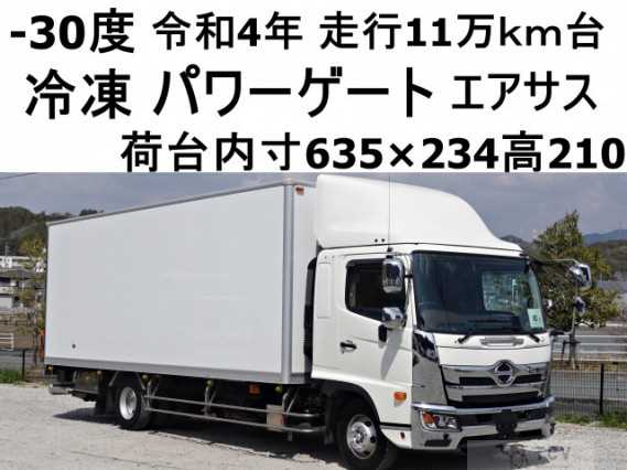 2022 Hino Ranger