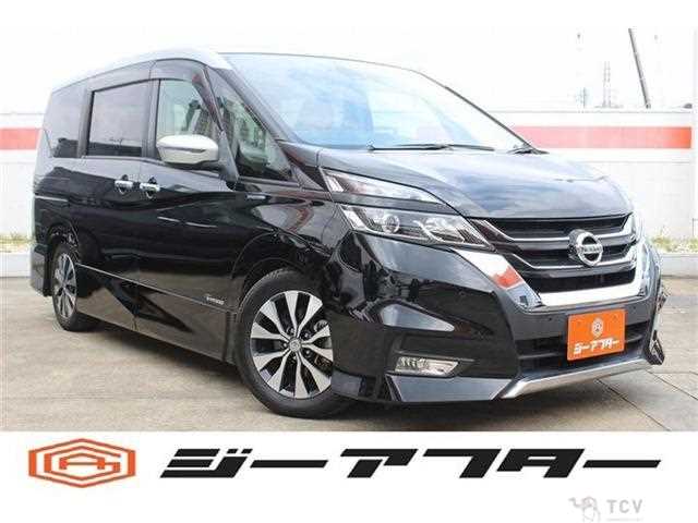 2017 Nissan Serena
