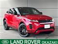 2020 Land Rover Land Rover Others