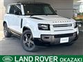 2024 Land Rover Defender