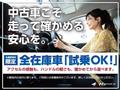2014 Daihatsu Move