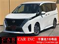 2023 Nissan Serena