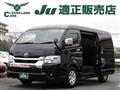 2023 Toyota Hiace Wagon