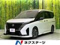 2023 Nissan Serena