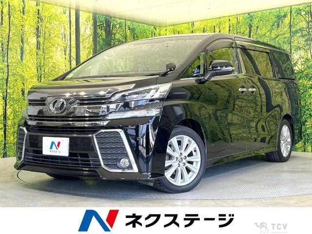 2015 Toyota Vellfire