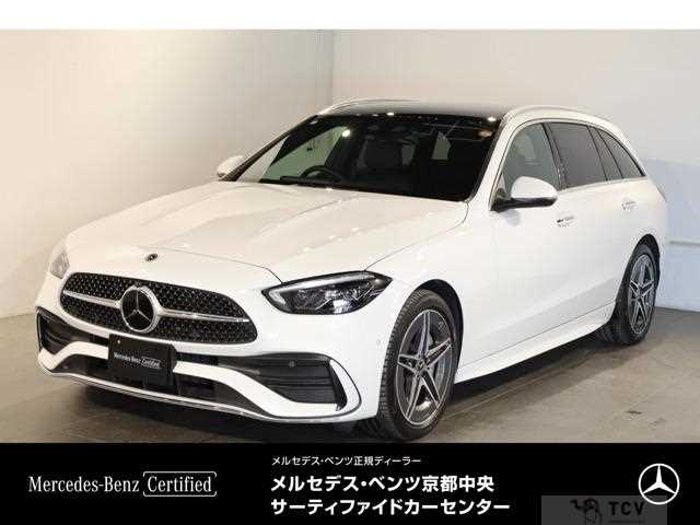 2024 Mercedes-Benz C-Class