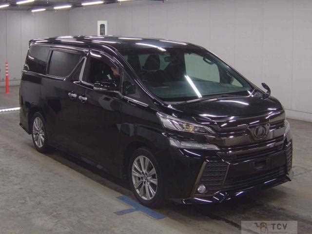 2017 Toyota Vellfire