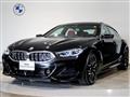 2025 BMW 8 Series
