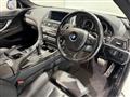 2014 BMW 6 Series