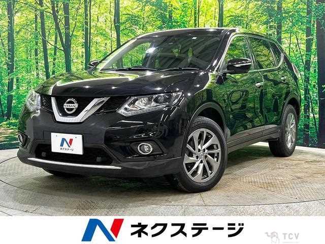 2017 Nissan X-Trail