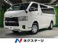 2026 Toyota Hiace Van