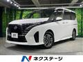 2023 Nissan Serena