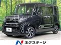 2021 Daihatsu Tanto