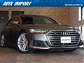 2020 Audi S8