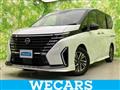 2023 Nissan Serena