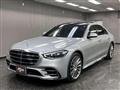 2022 Mercedes-Benz S-Class