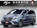 2016 Mercedes-Benz V-Class