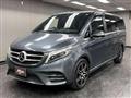 2016 Mercedes-Benz V-Class