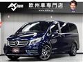 2017 Mercedes-Benz V-Class