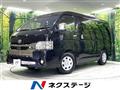 2021 Toyota Hiace Van