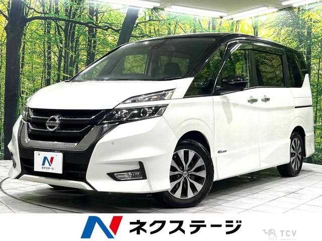2017 Nissan Serena