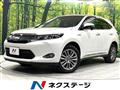 2016 Toyota Harrier Hybrid