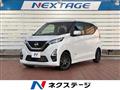 2022 Nissan Nissan Others