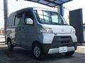 2020 Daihatsu Hijet Cargo