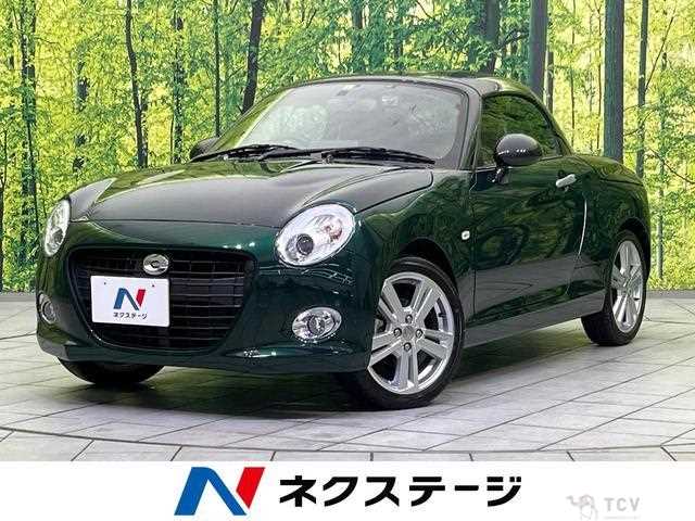 2023 Daihatsu Copen