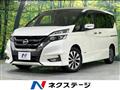 2019 Nissan Serena