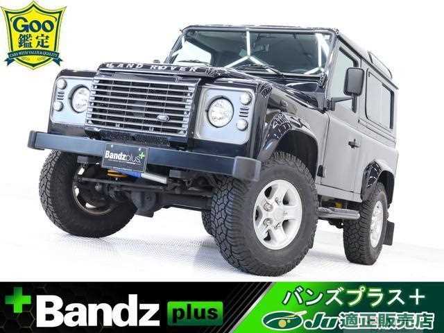 2012 Land Rover Defender