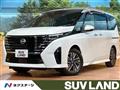 2023 Nissan Serena