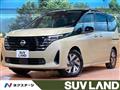 2023 Nissan Serena