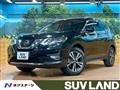 2020 Nissan X-Trail