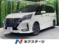 2022 Nissan Serena